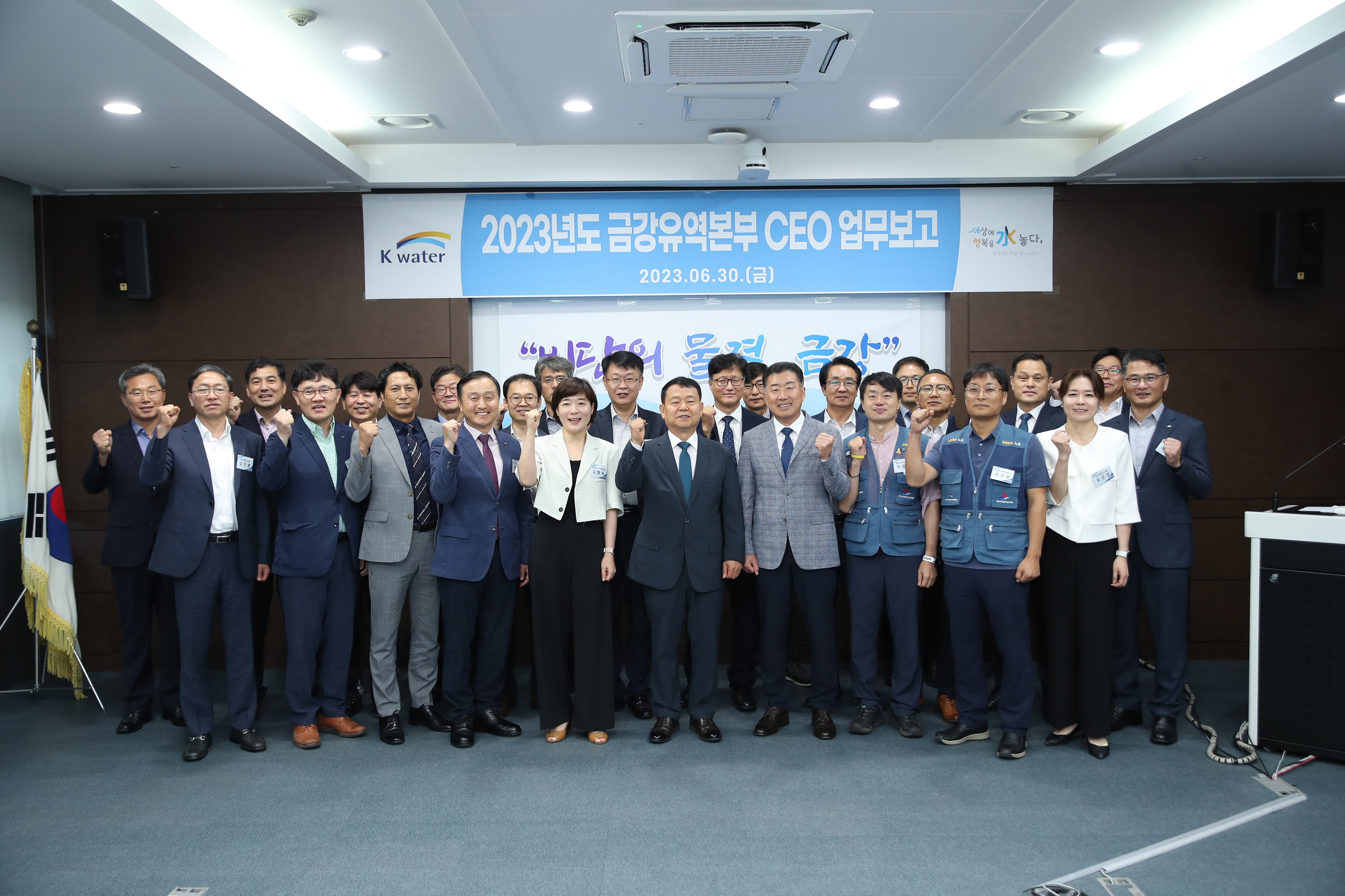 Geumgang Division Business Report