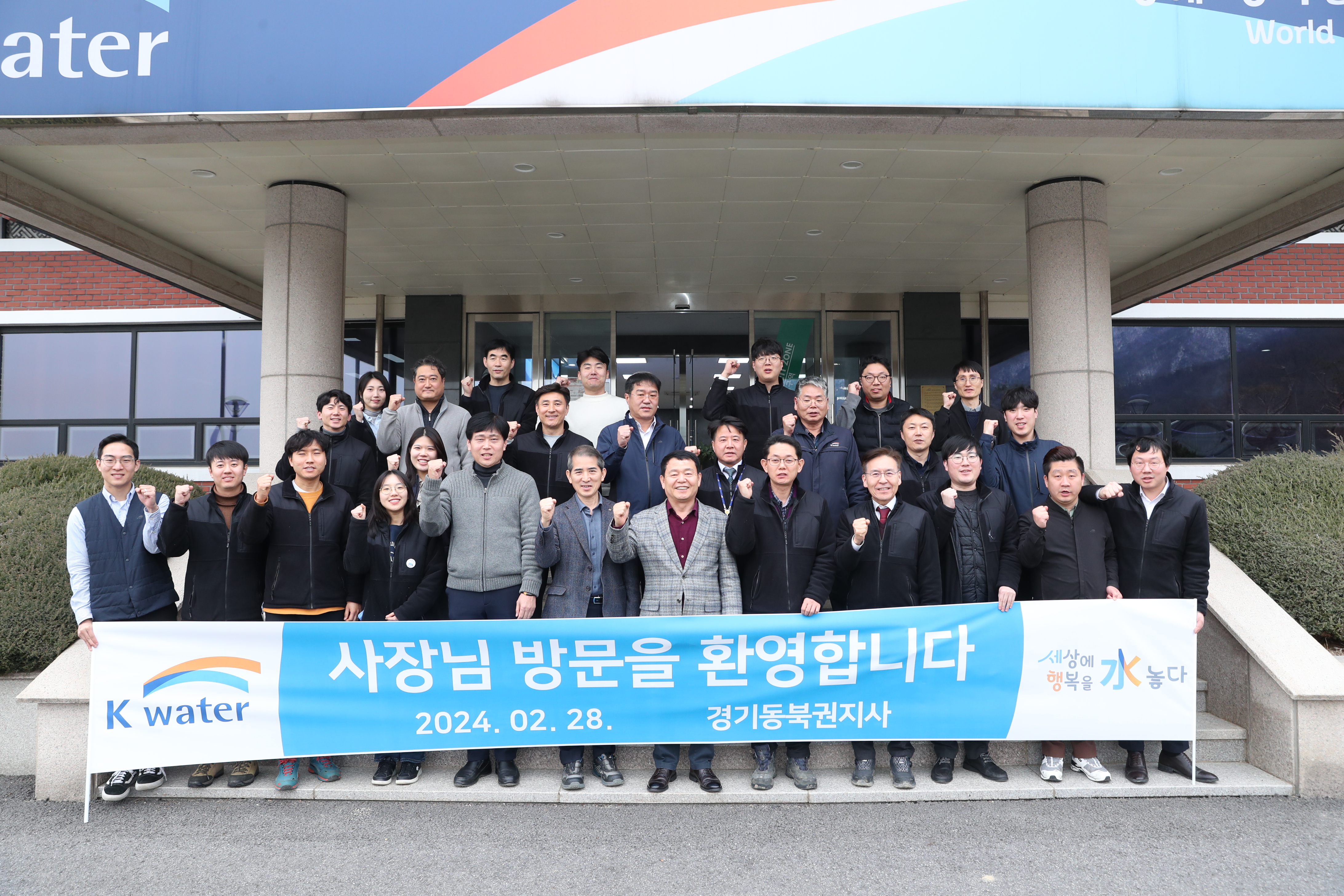 CEO Visits the Northeast Gyeonggi Office