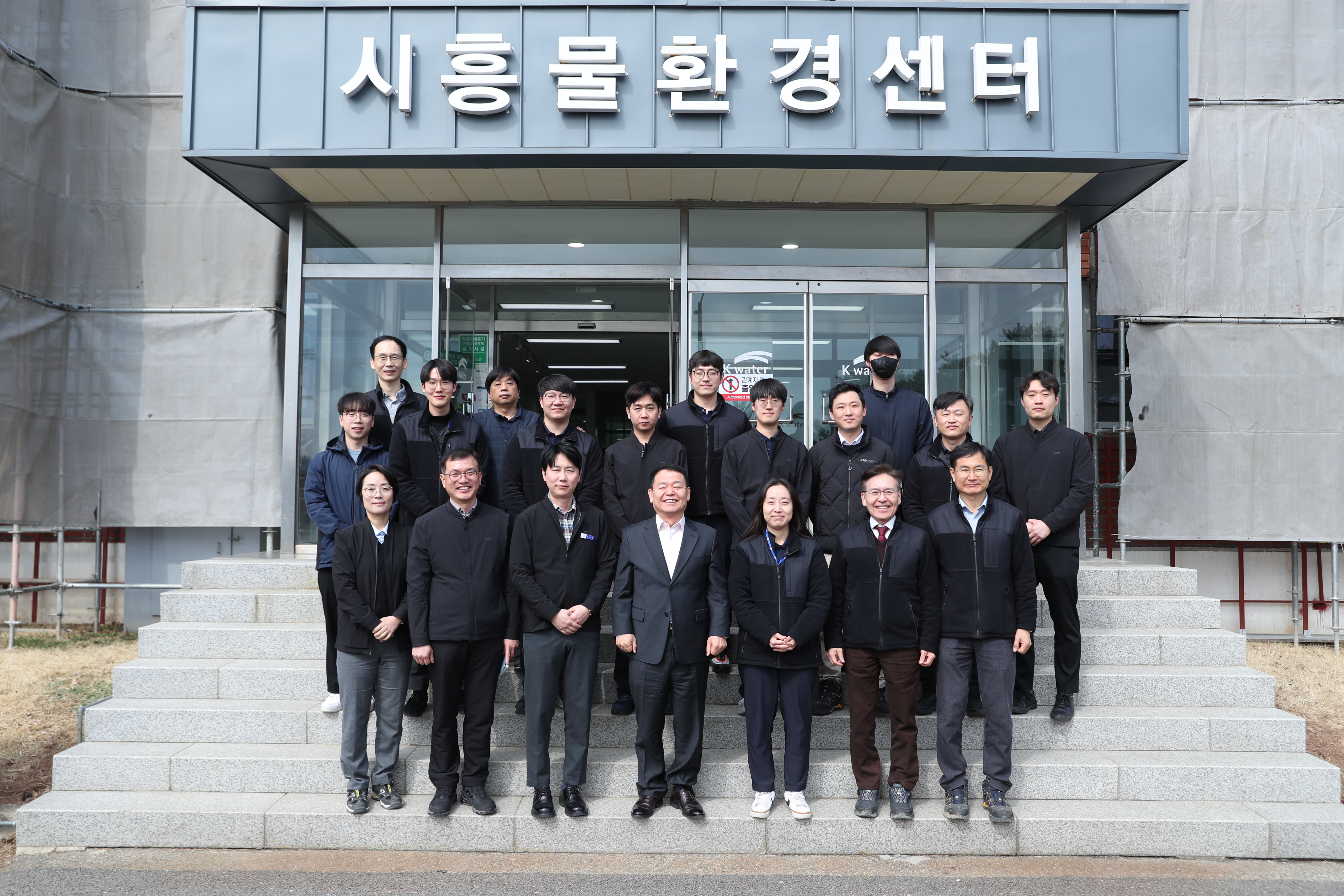 CEO Visits the Siheung Water Environment Center