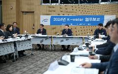 한국수자원공사, ‘기후위기 대응을 선도하는 글로벌 물기업’을 향한 실행 본격화 