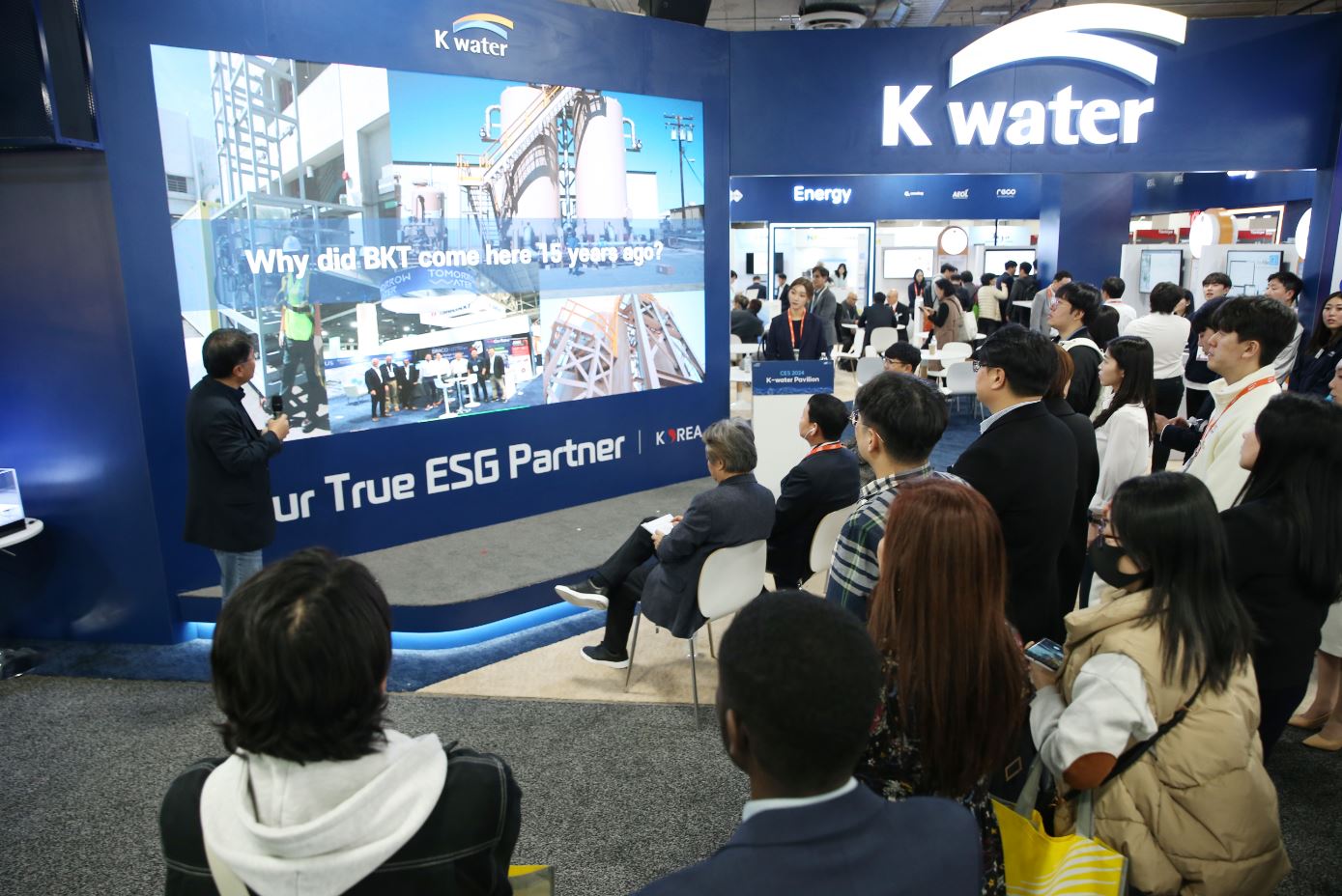 한국수자원공사, 美 CES 2024에서 K-물산업 알리고 글로벌 수출 및 투자유치 성공 이미지[3]